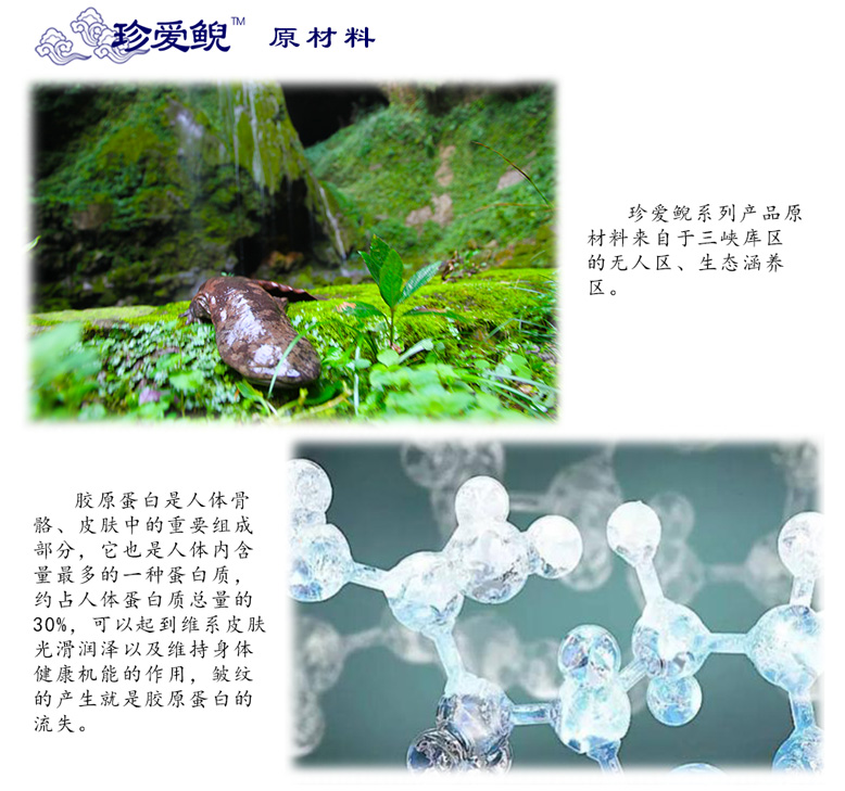 走魚(yú)妊娠紋修復(fù)腹膜_03.jpg