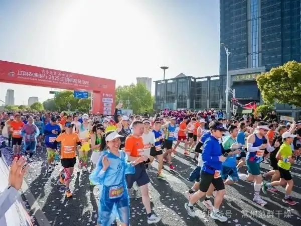 常州范群 | 黨建引領(lǐng)聚合力，活力開跑半程馬拉松
